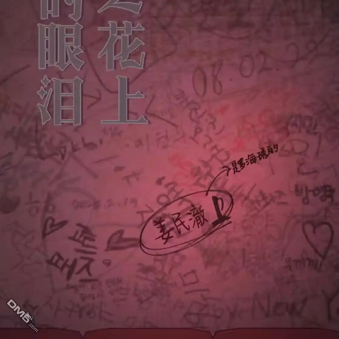 第98页
