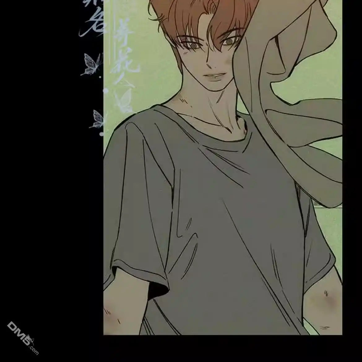第80页