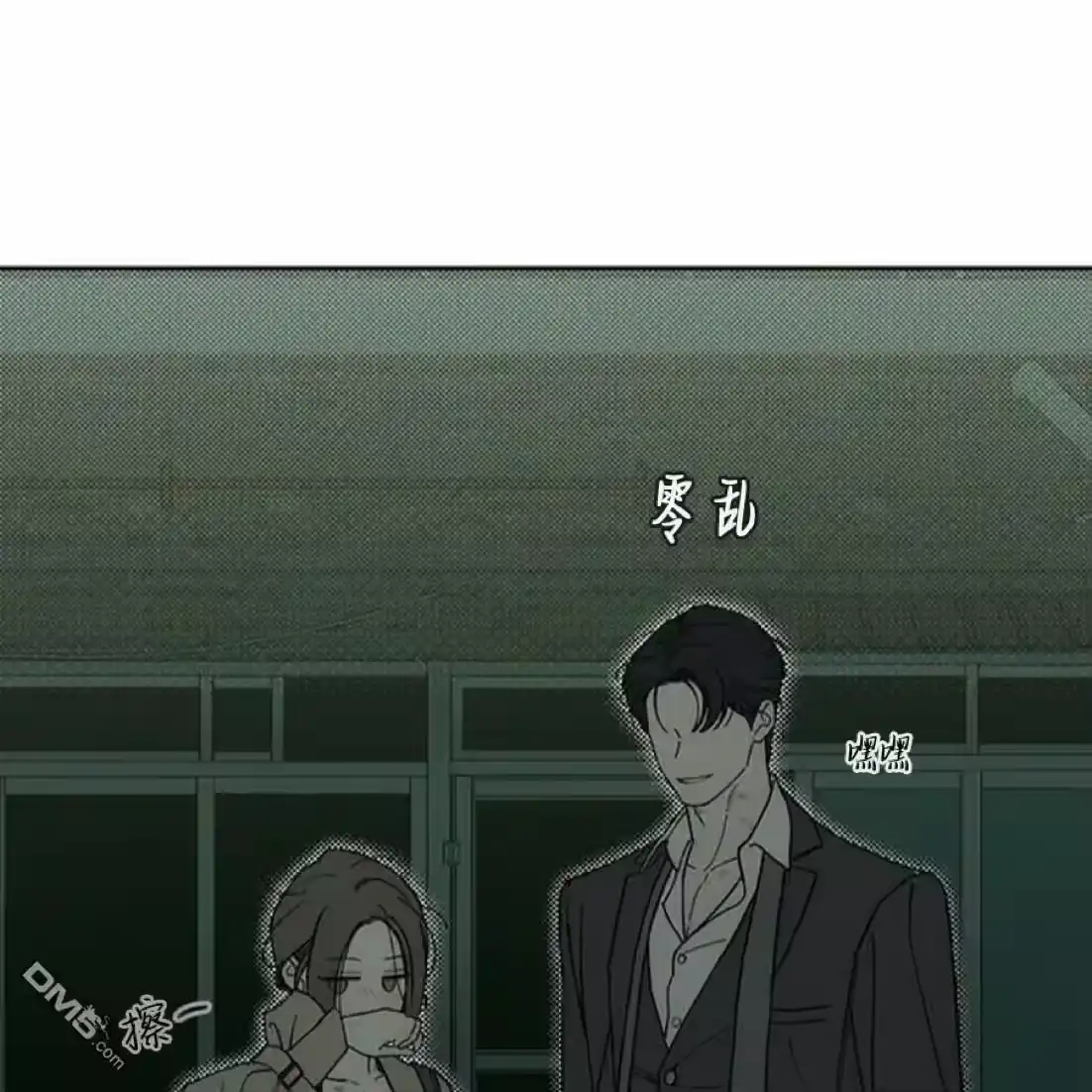 第71页