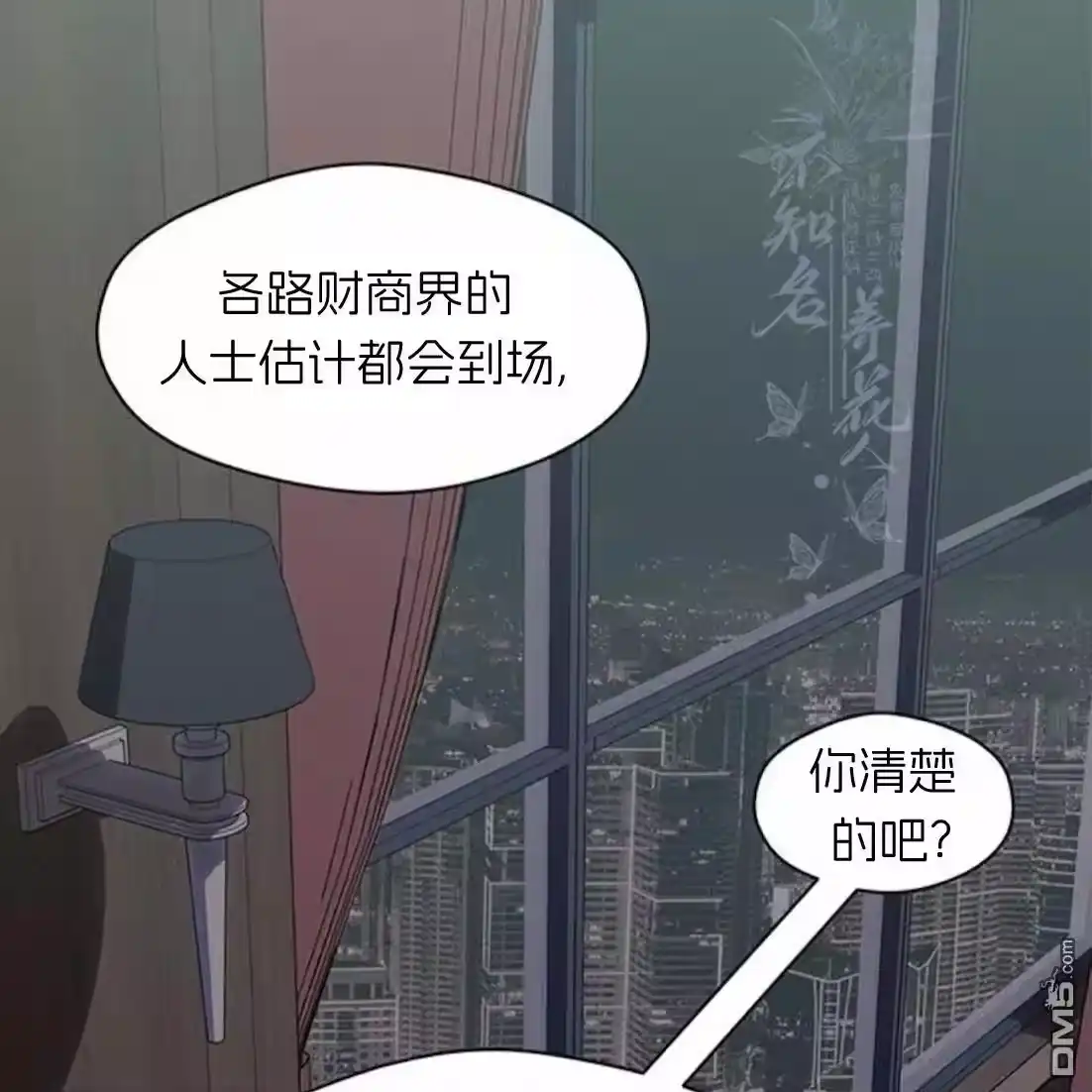 第91页