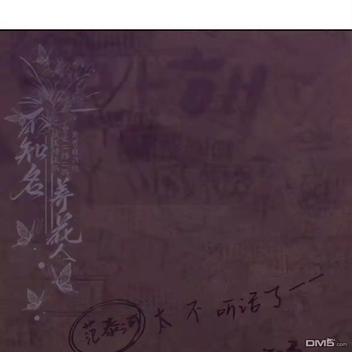 第182页
