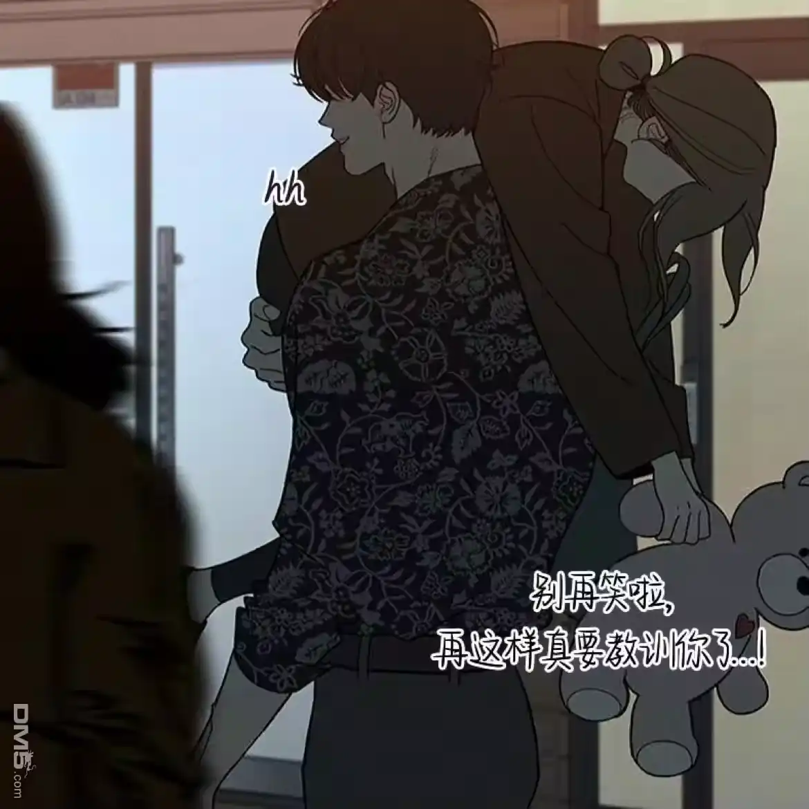 第197页