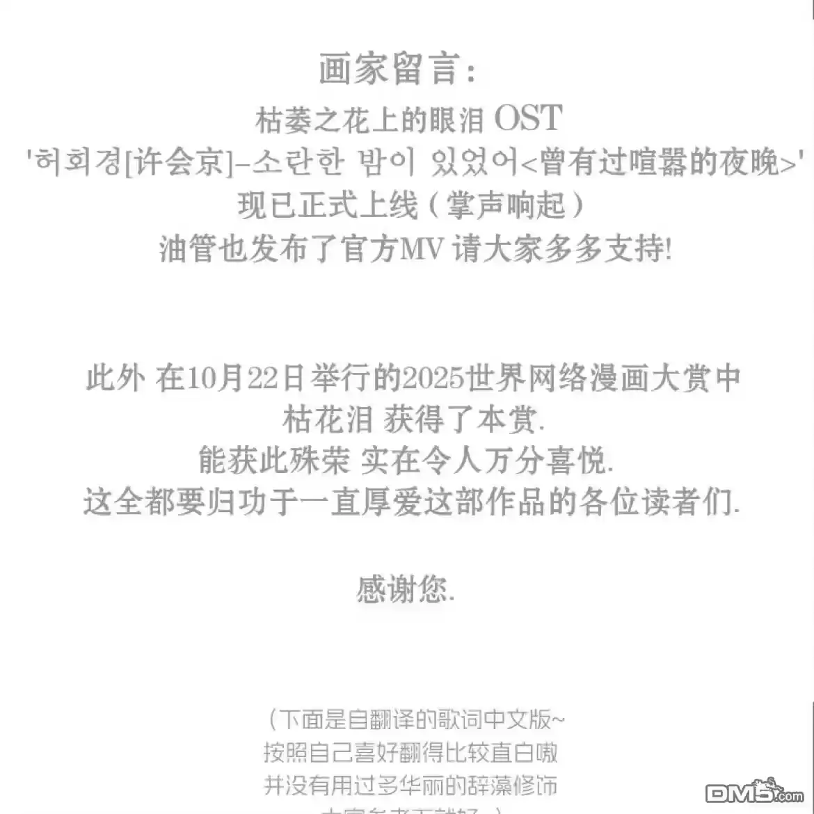 第208页