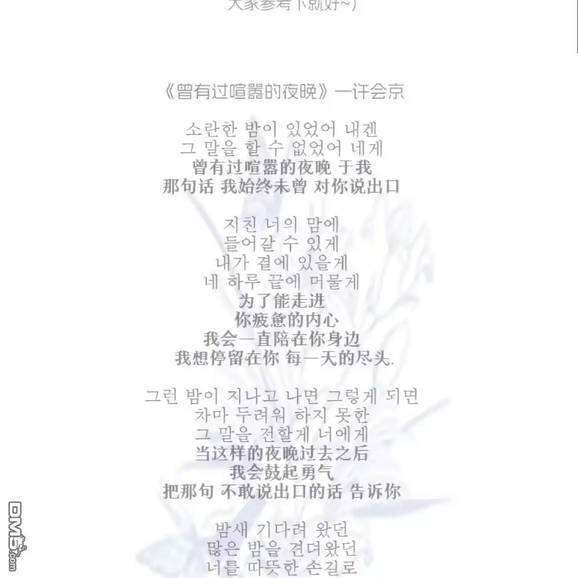 第209页