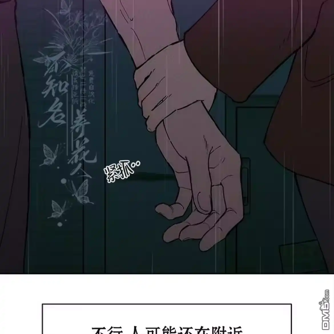 第89页