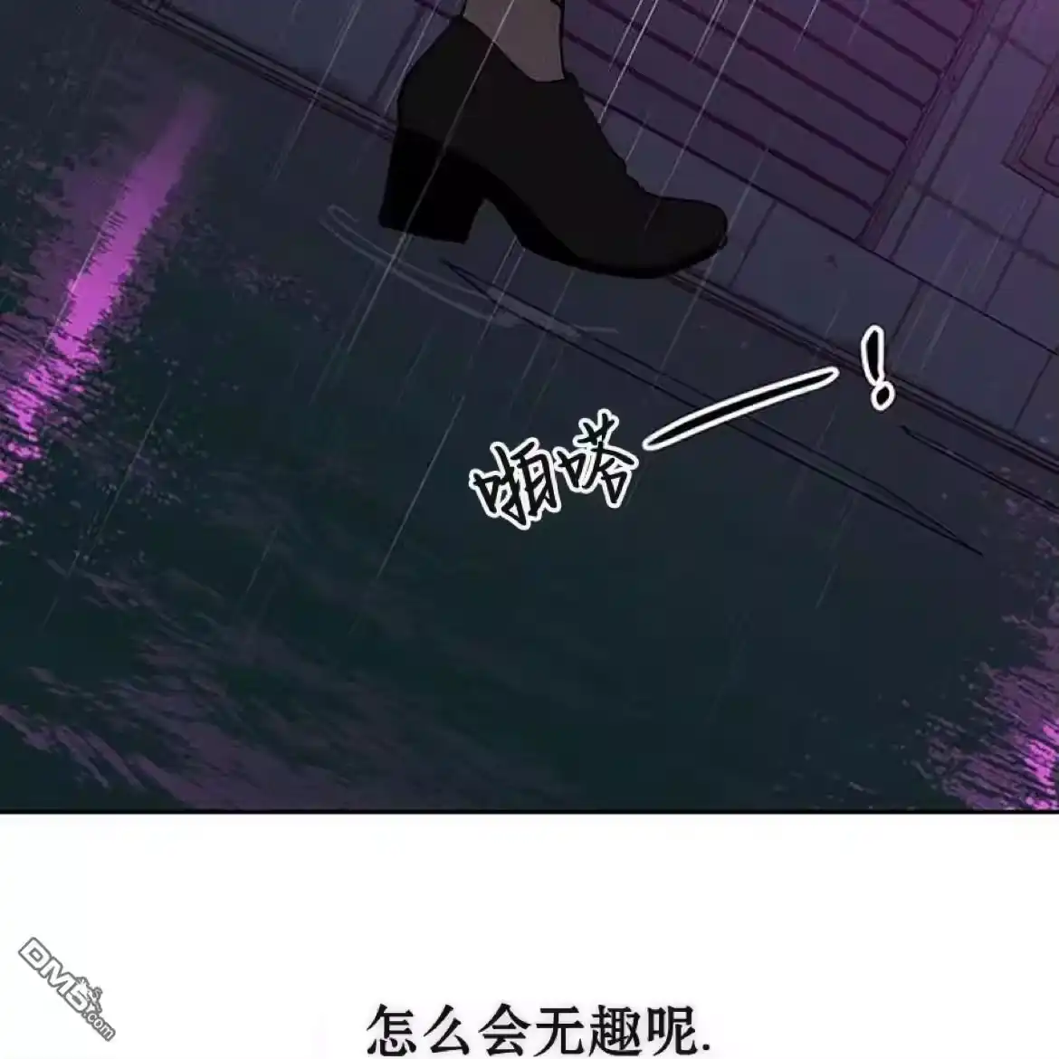 第97页