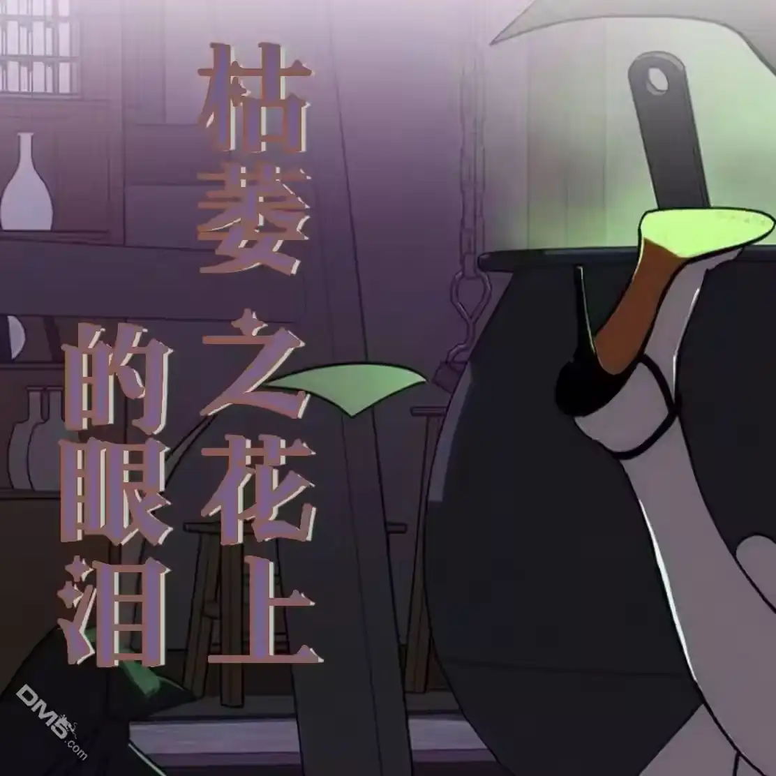 第134页