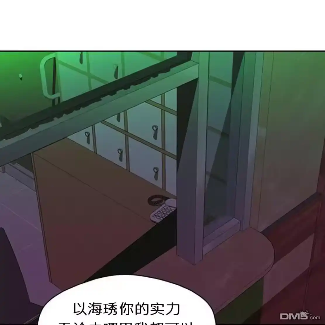 第138页