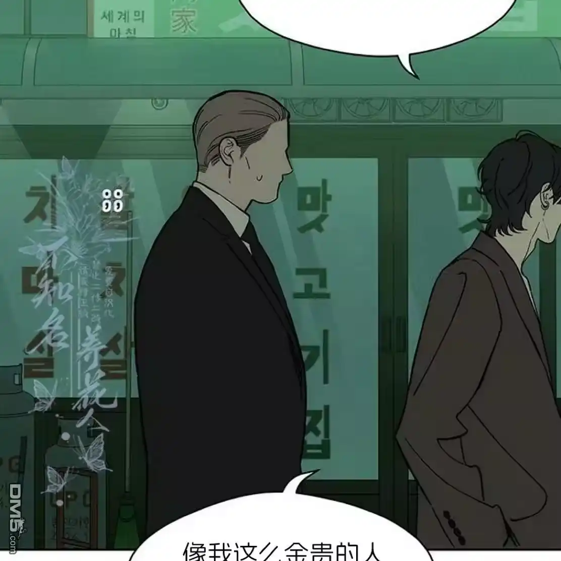 第168页