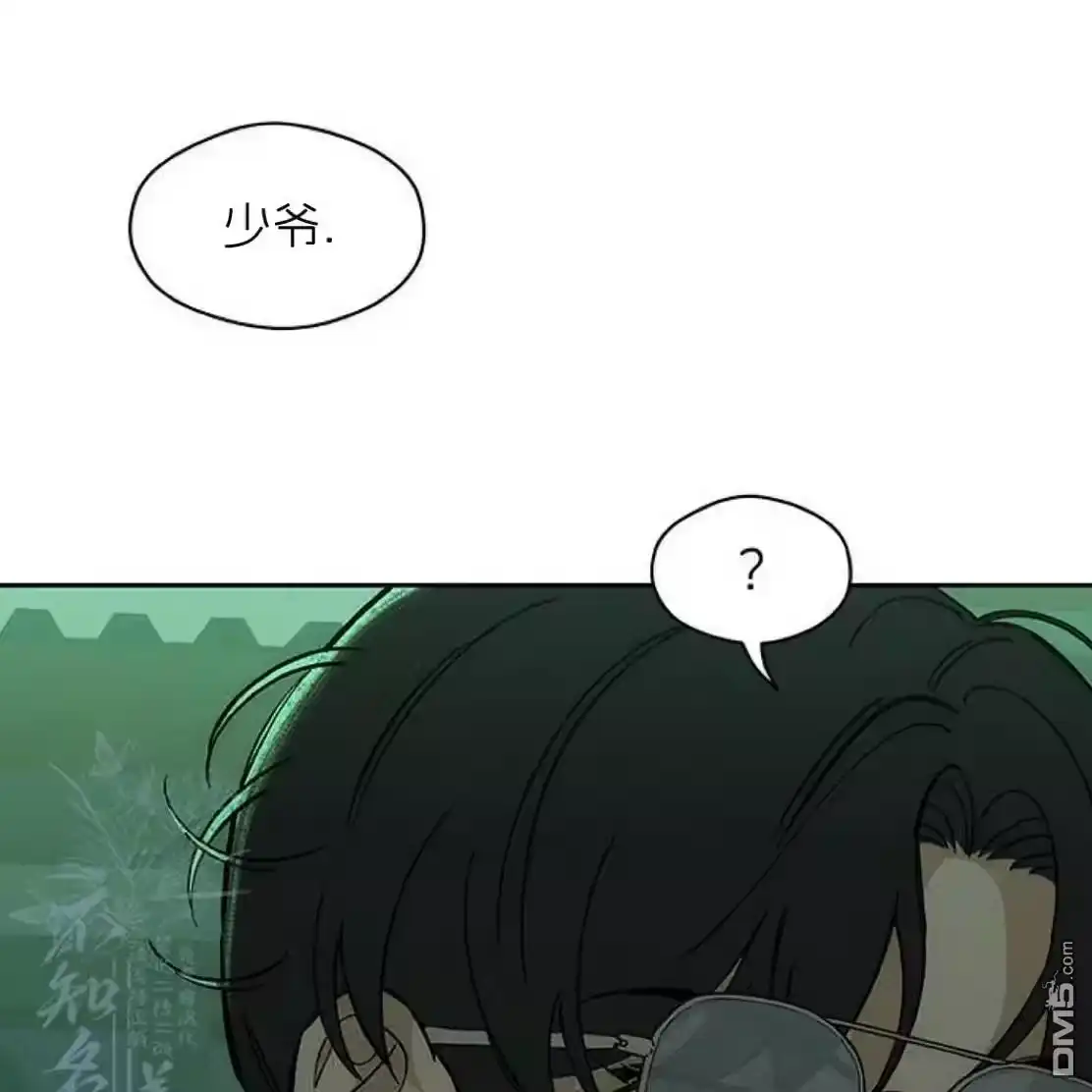 第172页