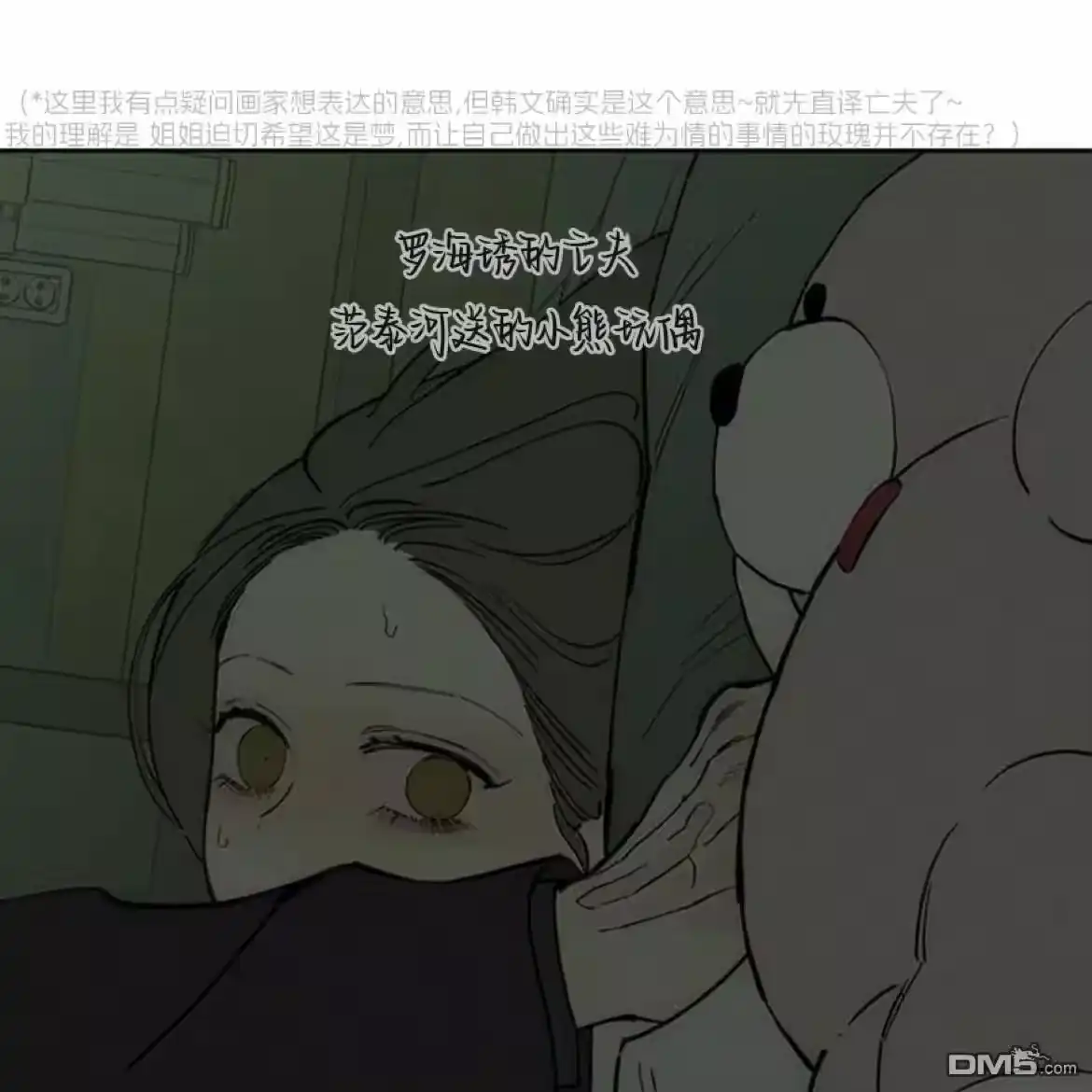 第114页