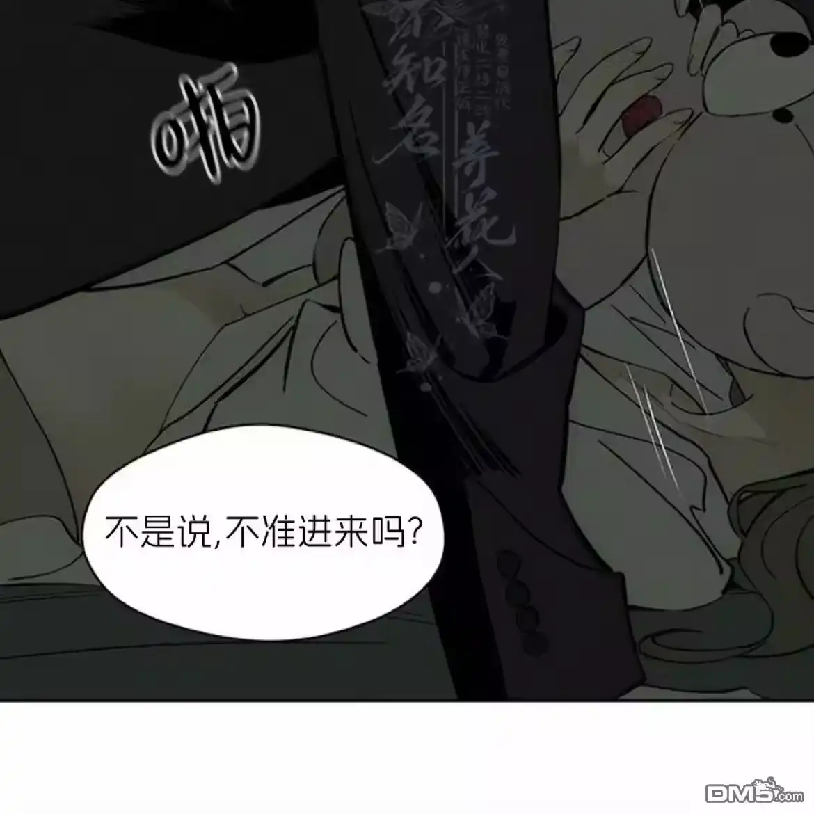 第53页