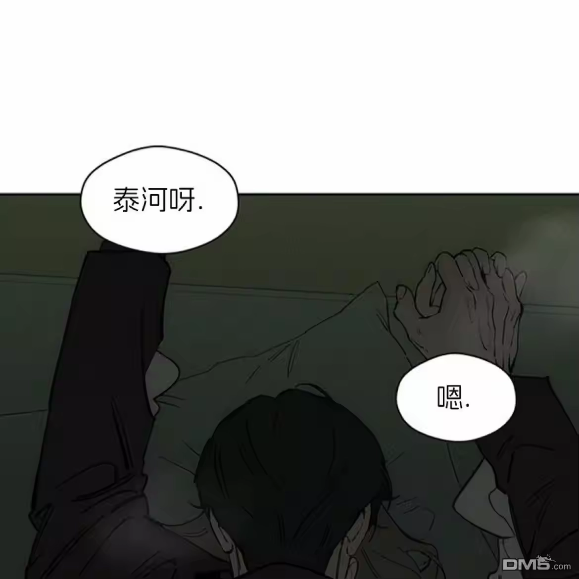 第97页