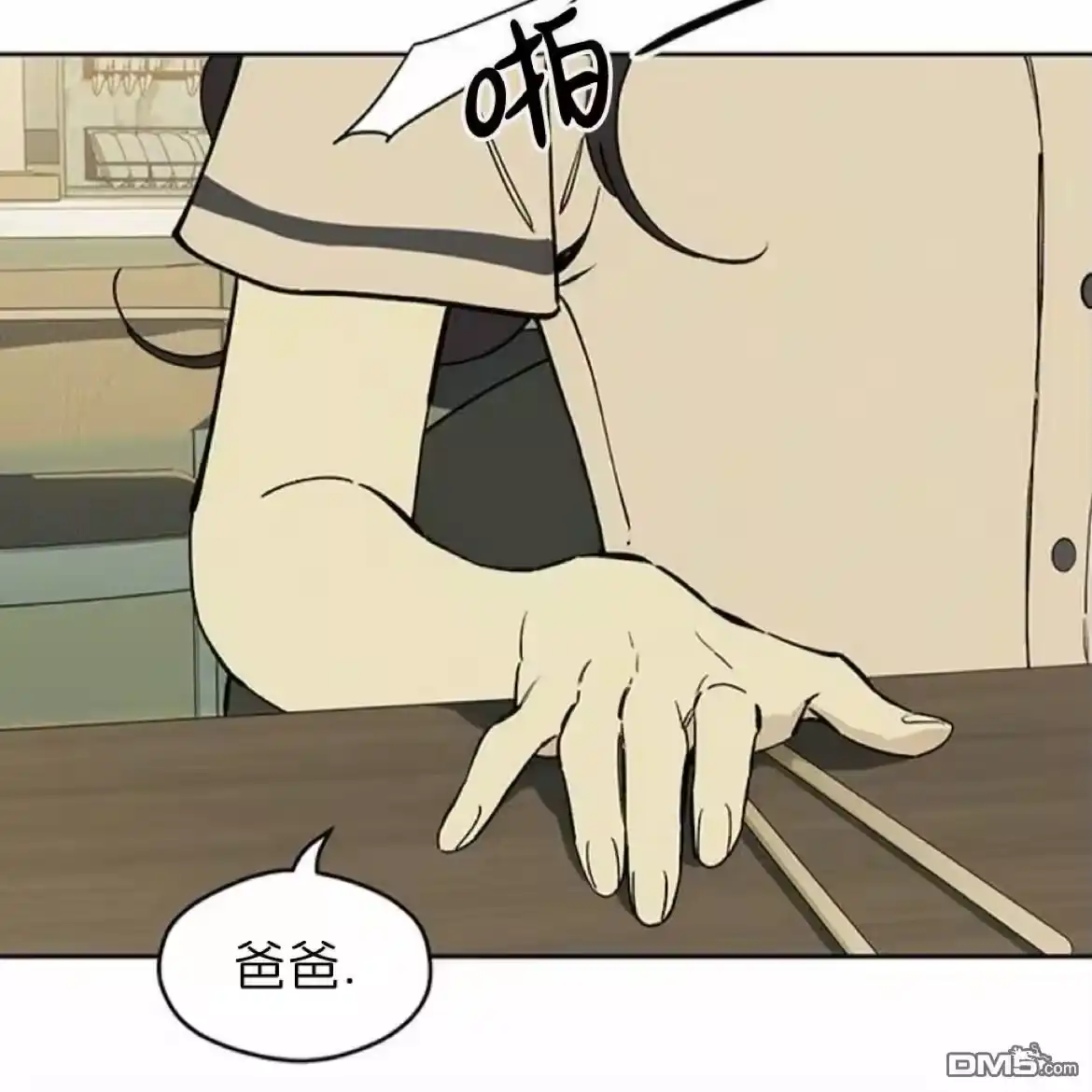 第154页