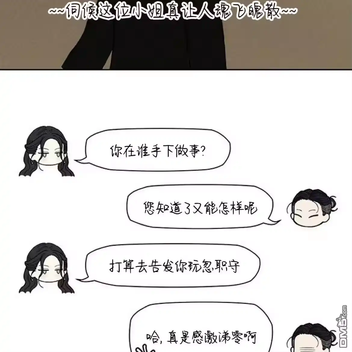 第161页