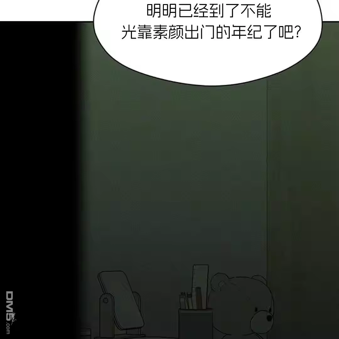 第81页