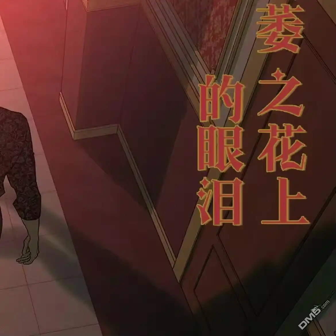 第143页