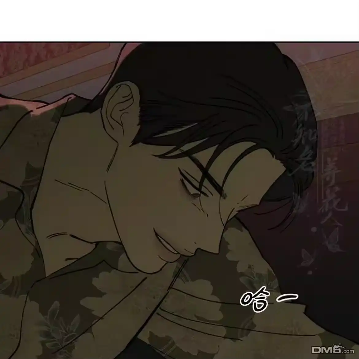 第202页