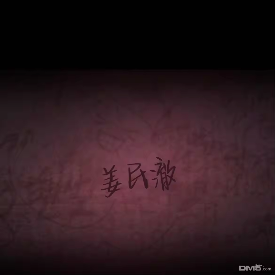 第87页