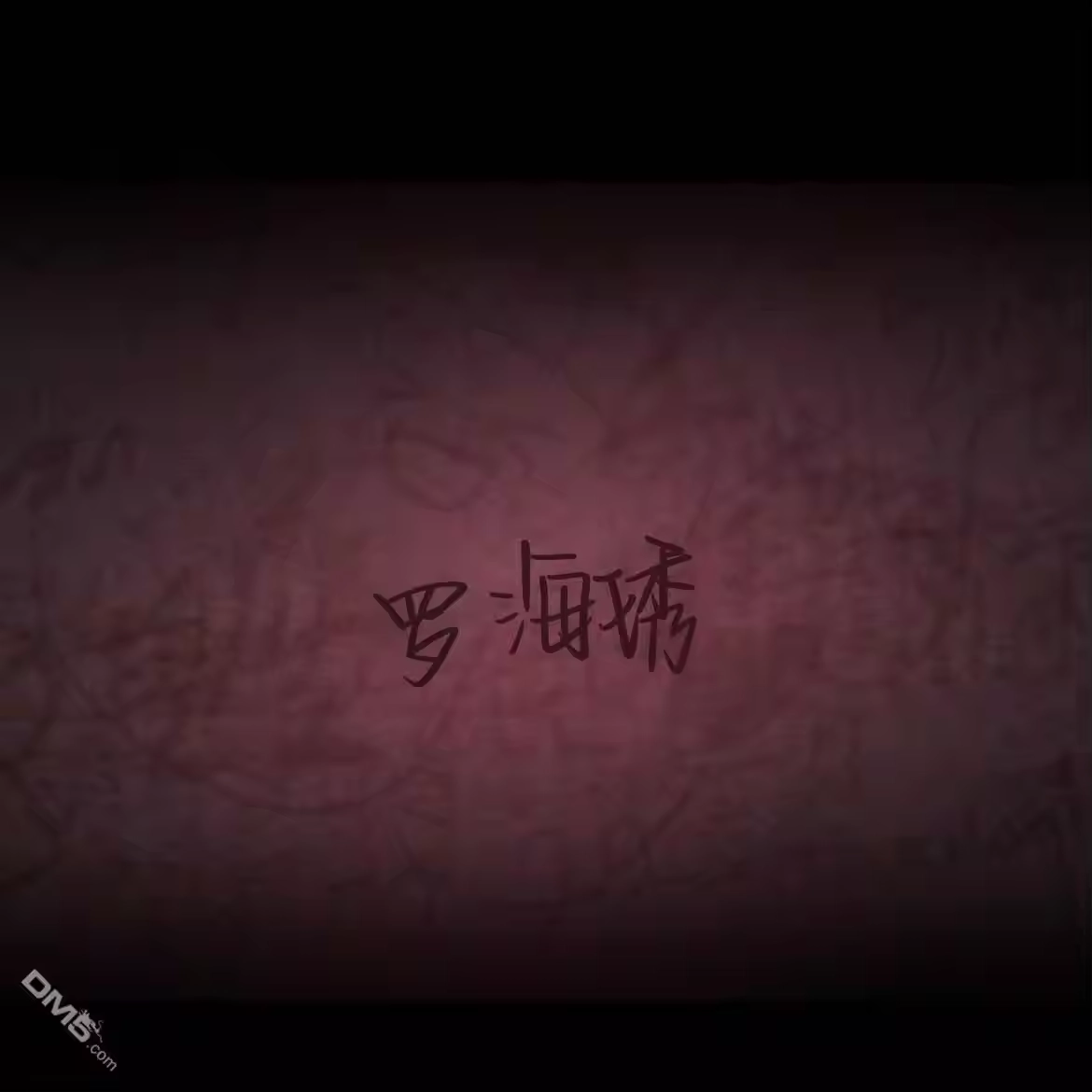 第90页