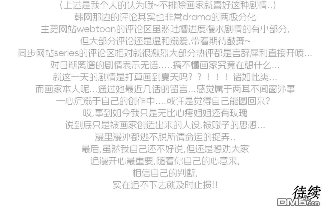 第213页