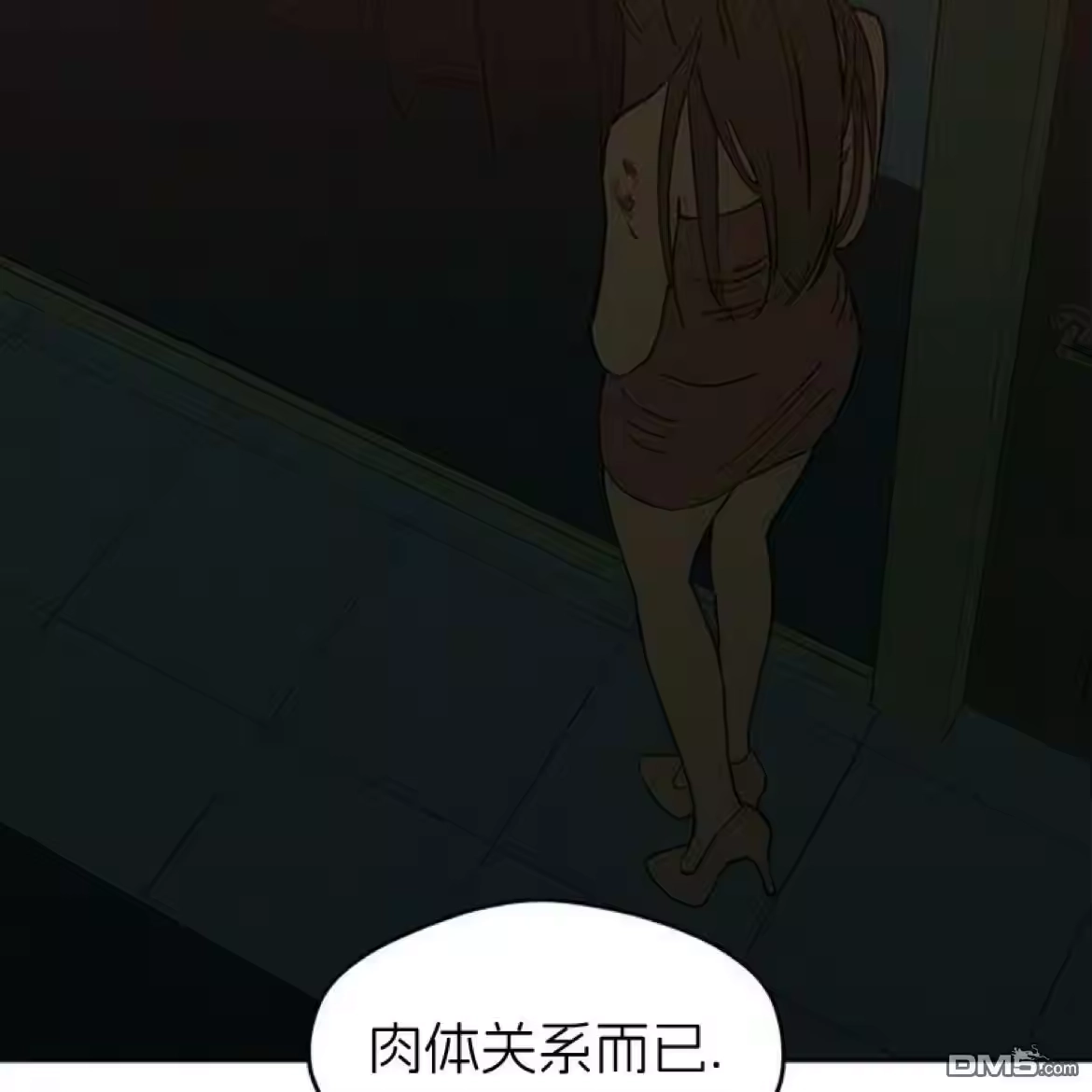 第97页