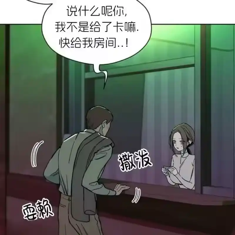 第173页