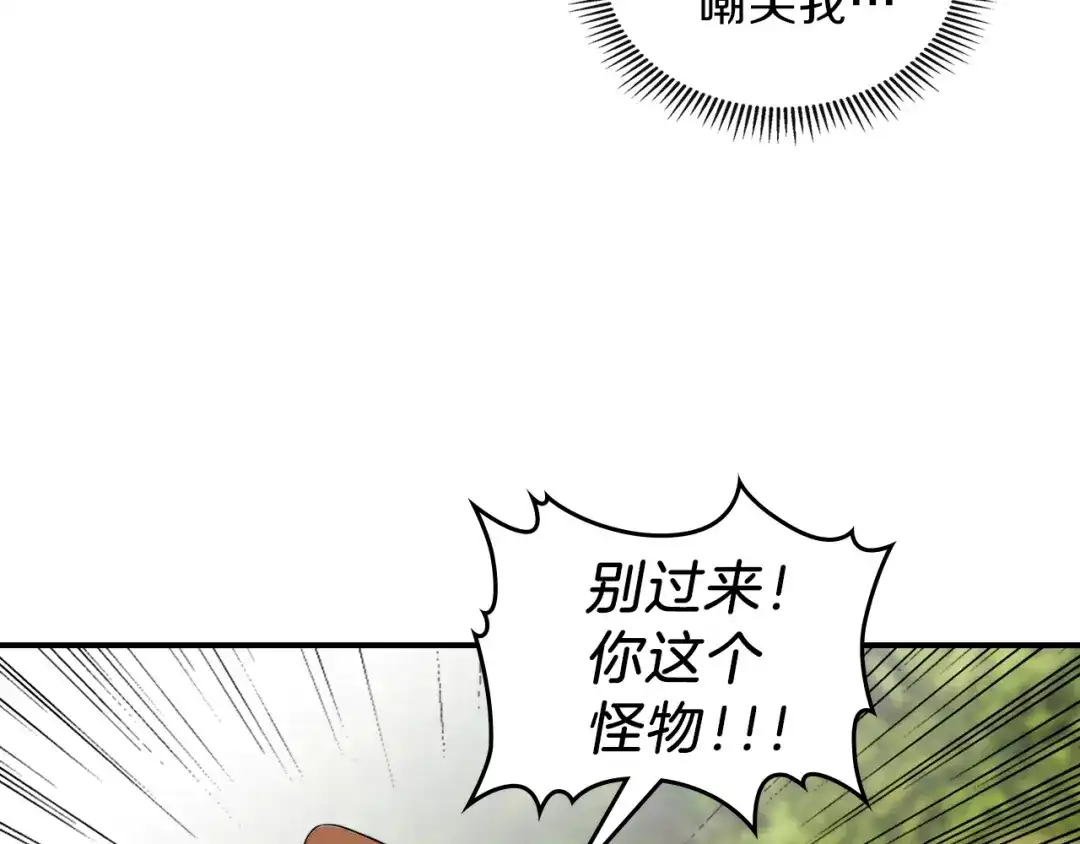 第191页