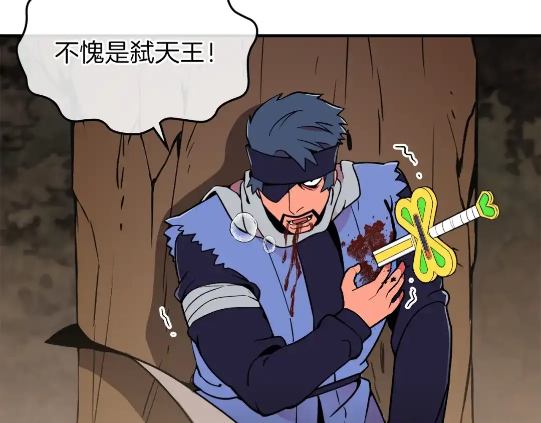 第98页