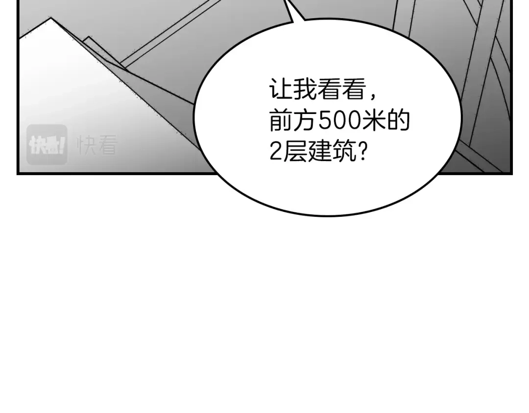 第197页