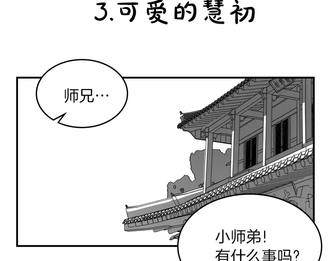 第203页