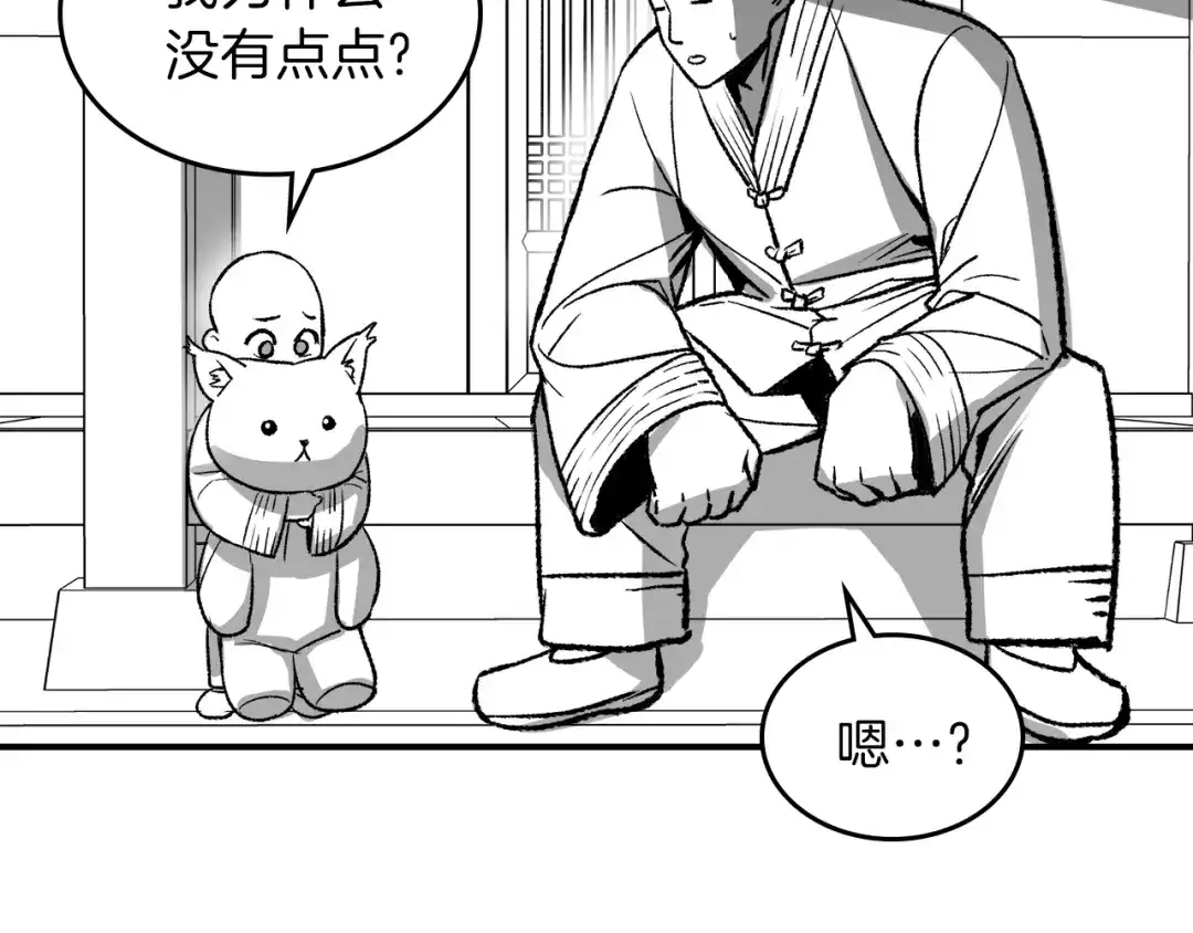 第205页