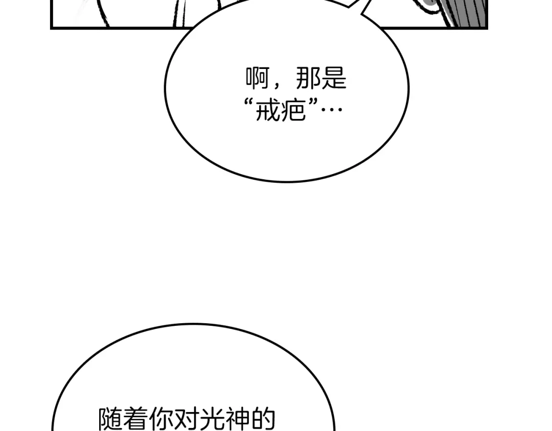 第208页