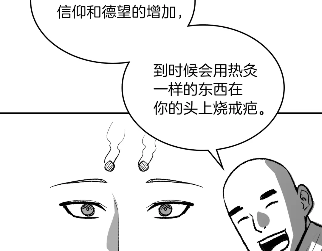 第209页
