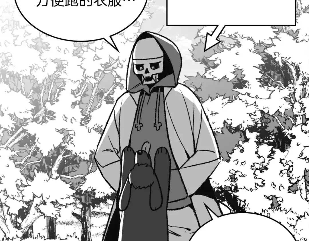 第233页
