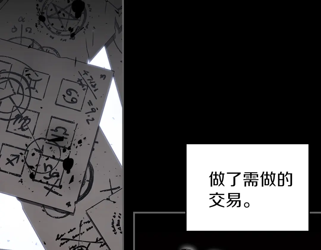 第190页