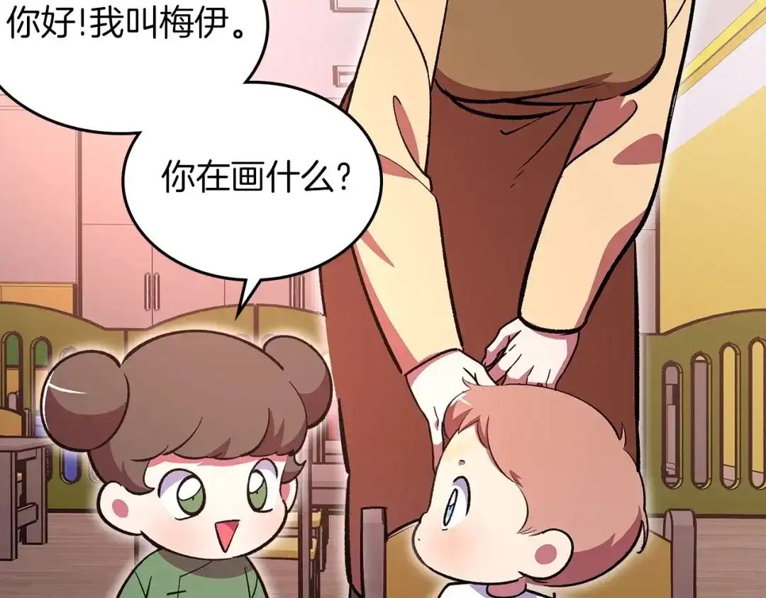 第138页