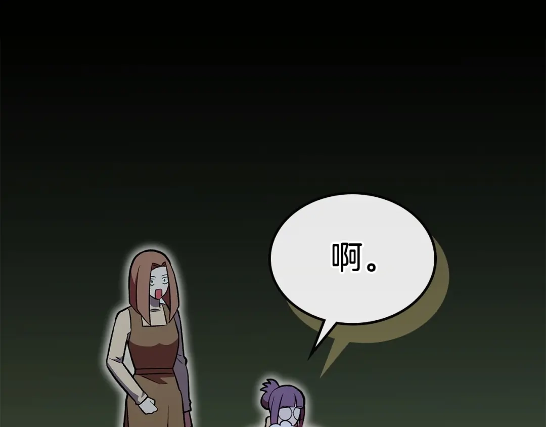 第209页