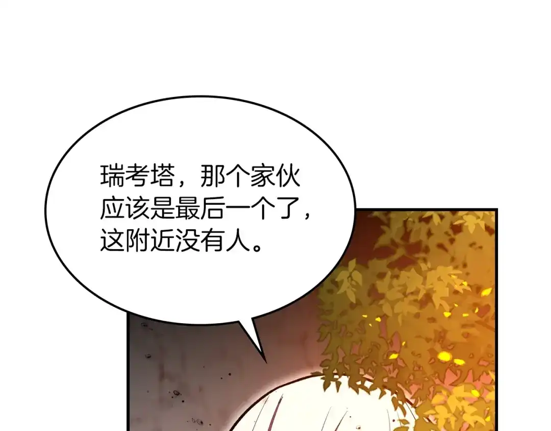 第188页