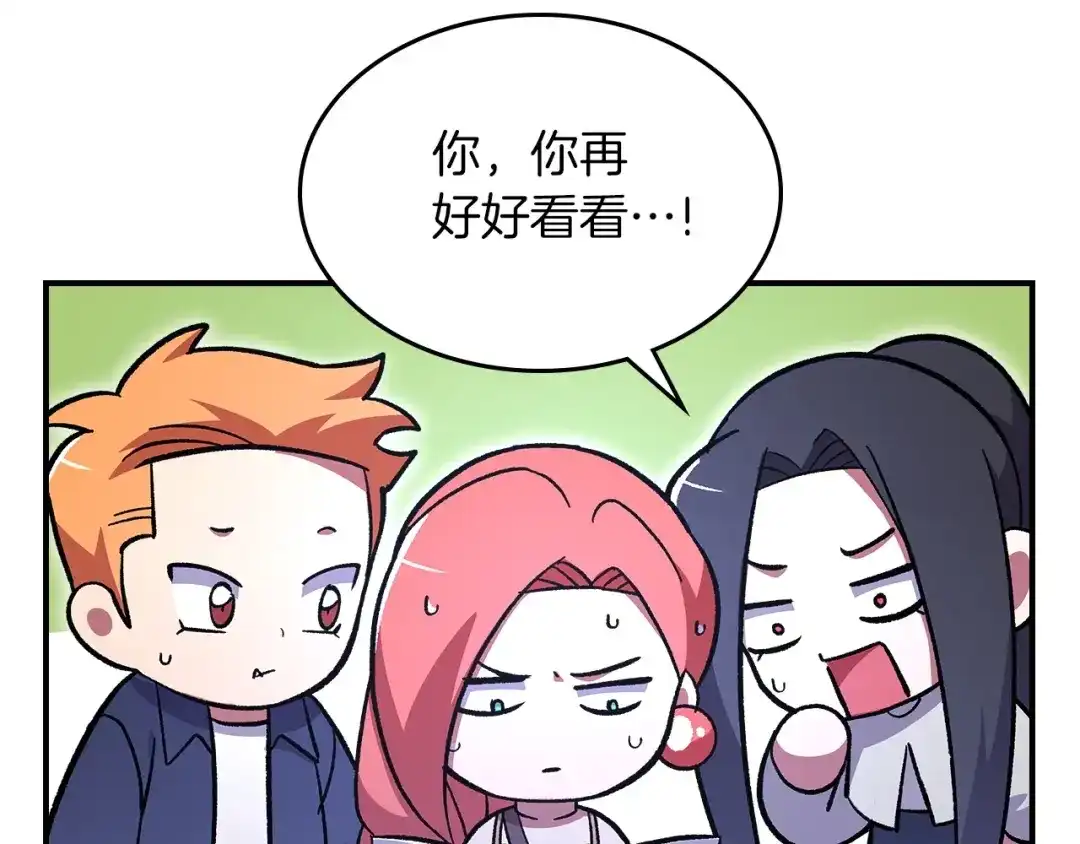 第194页