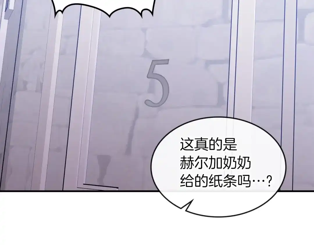 第196页
