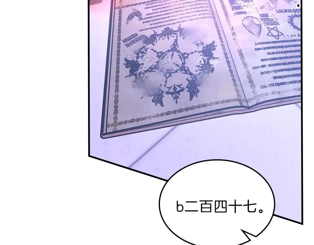第194页