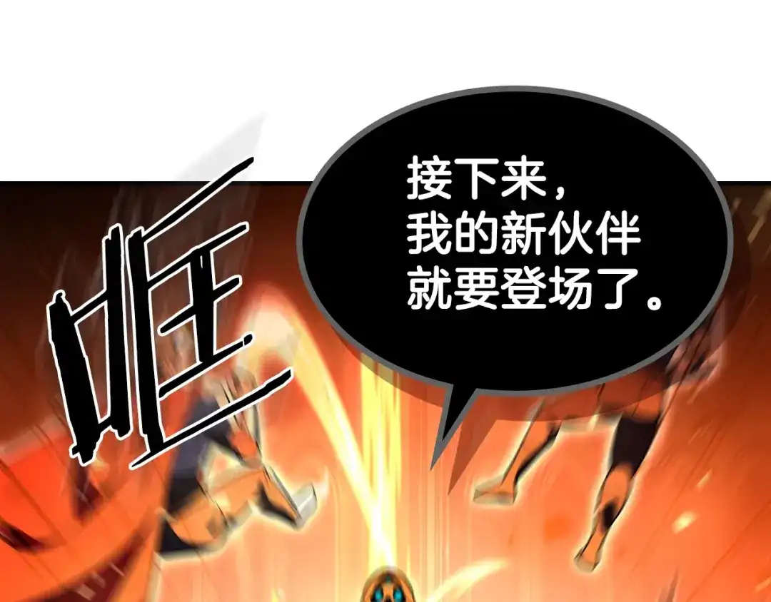 第194页