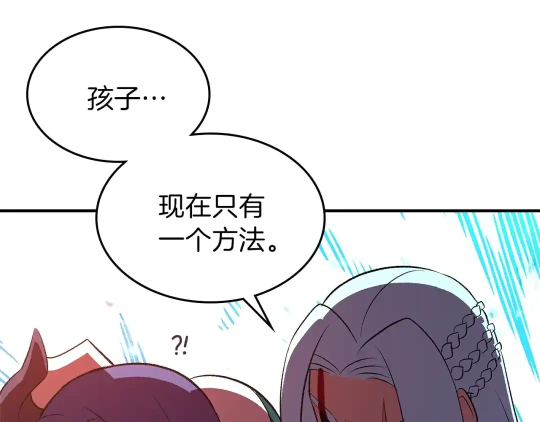 第214页
