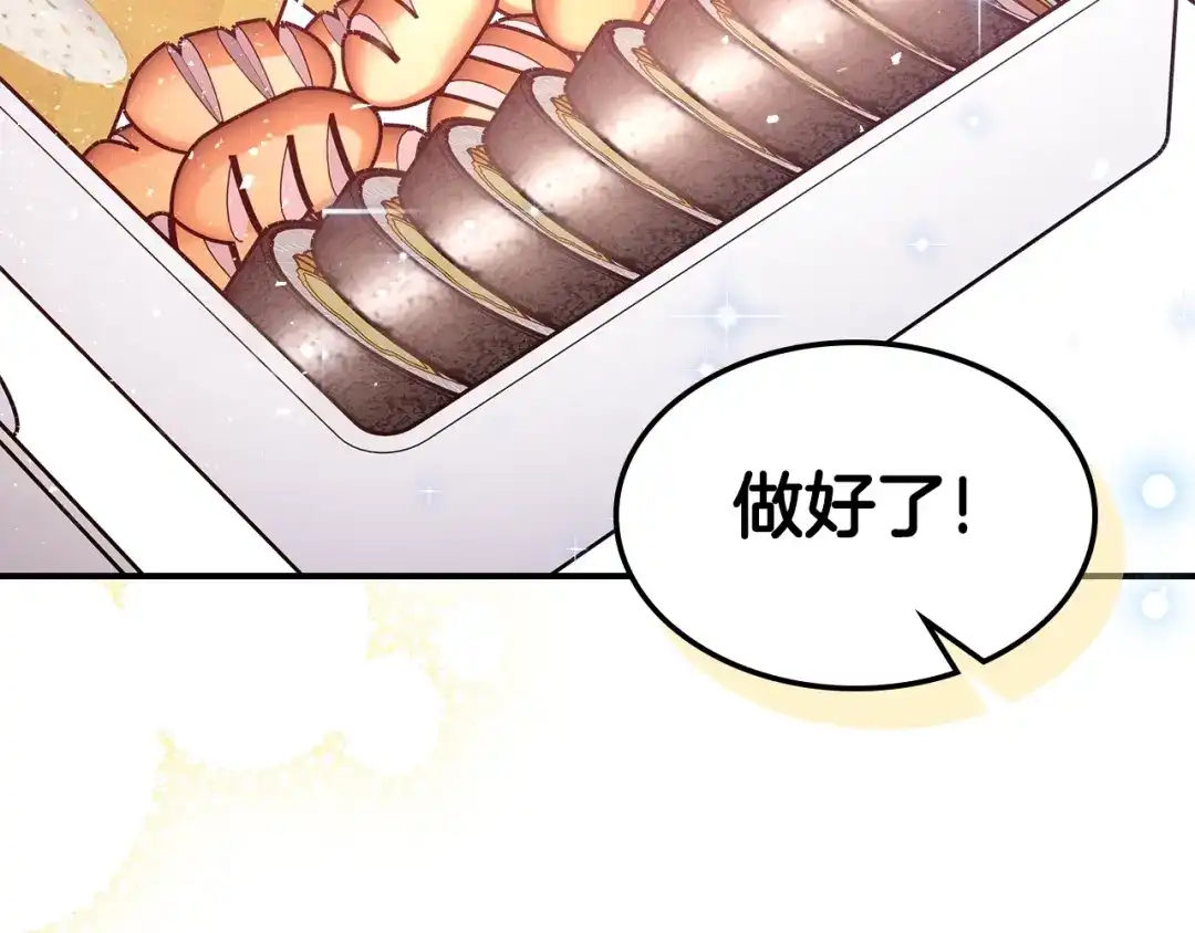 第193页