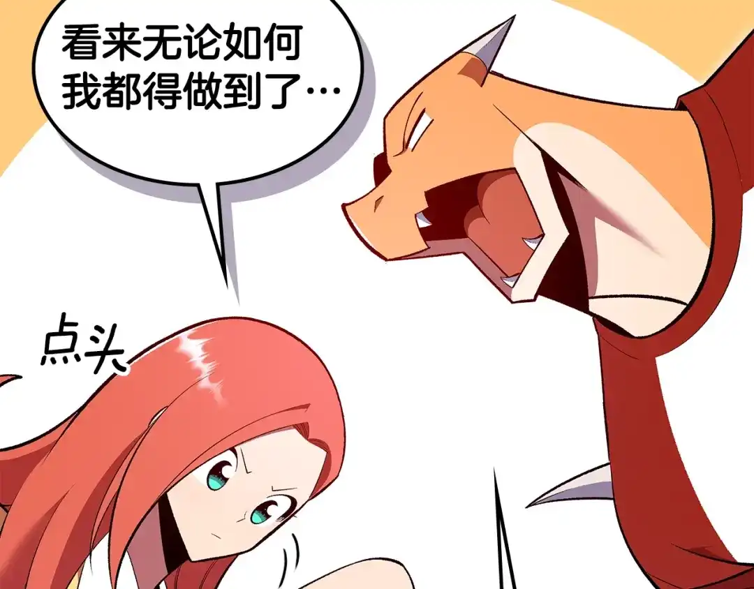 第204页