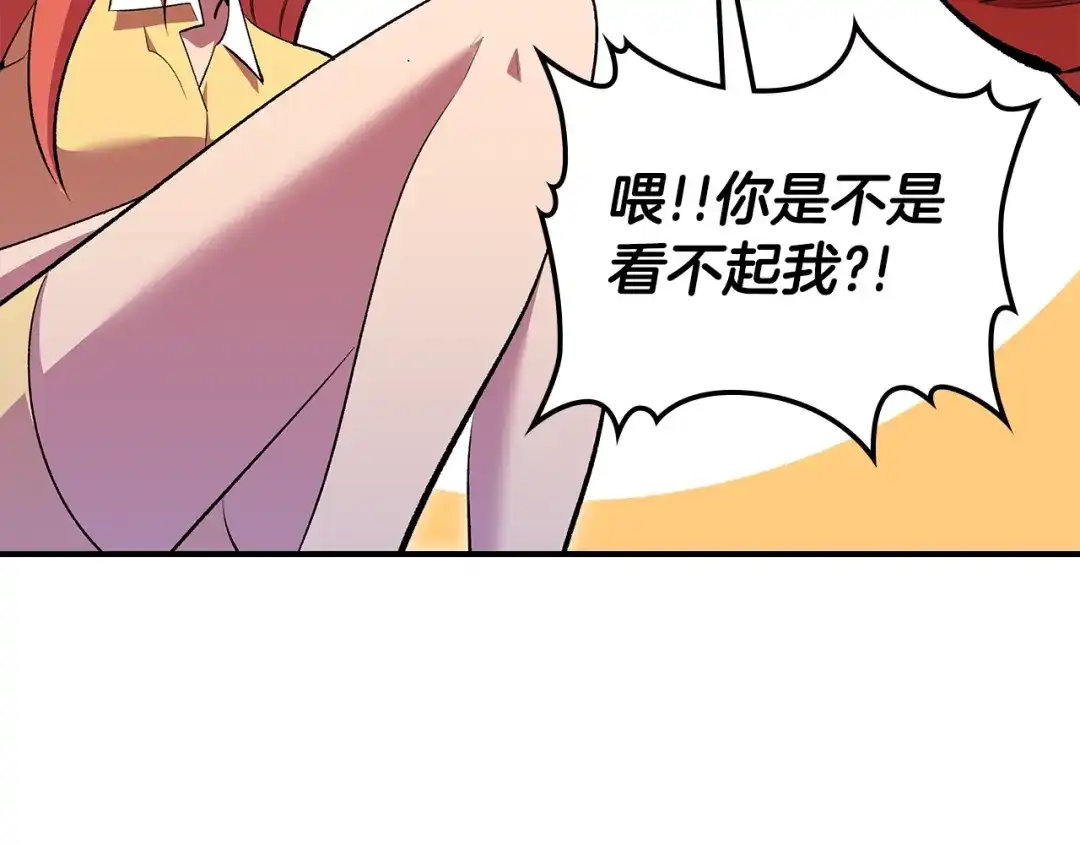 第205页