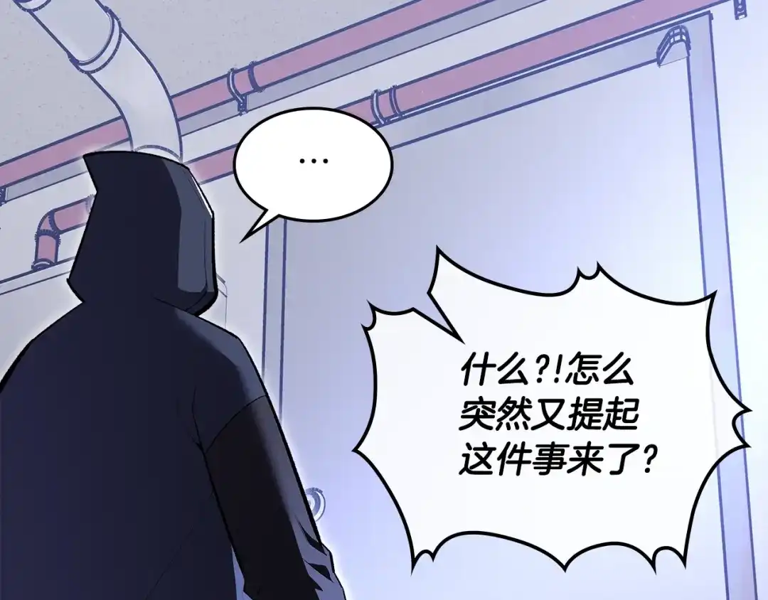第207页