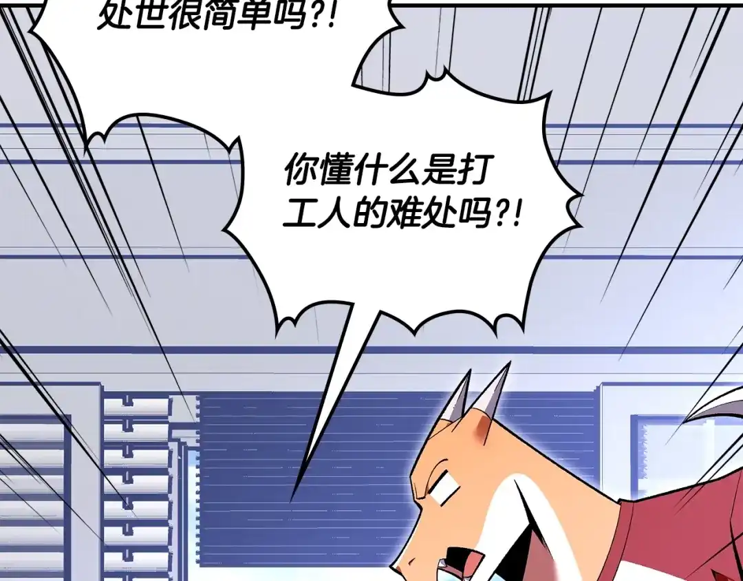 第214页