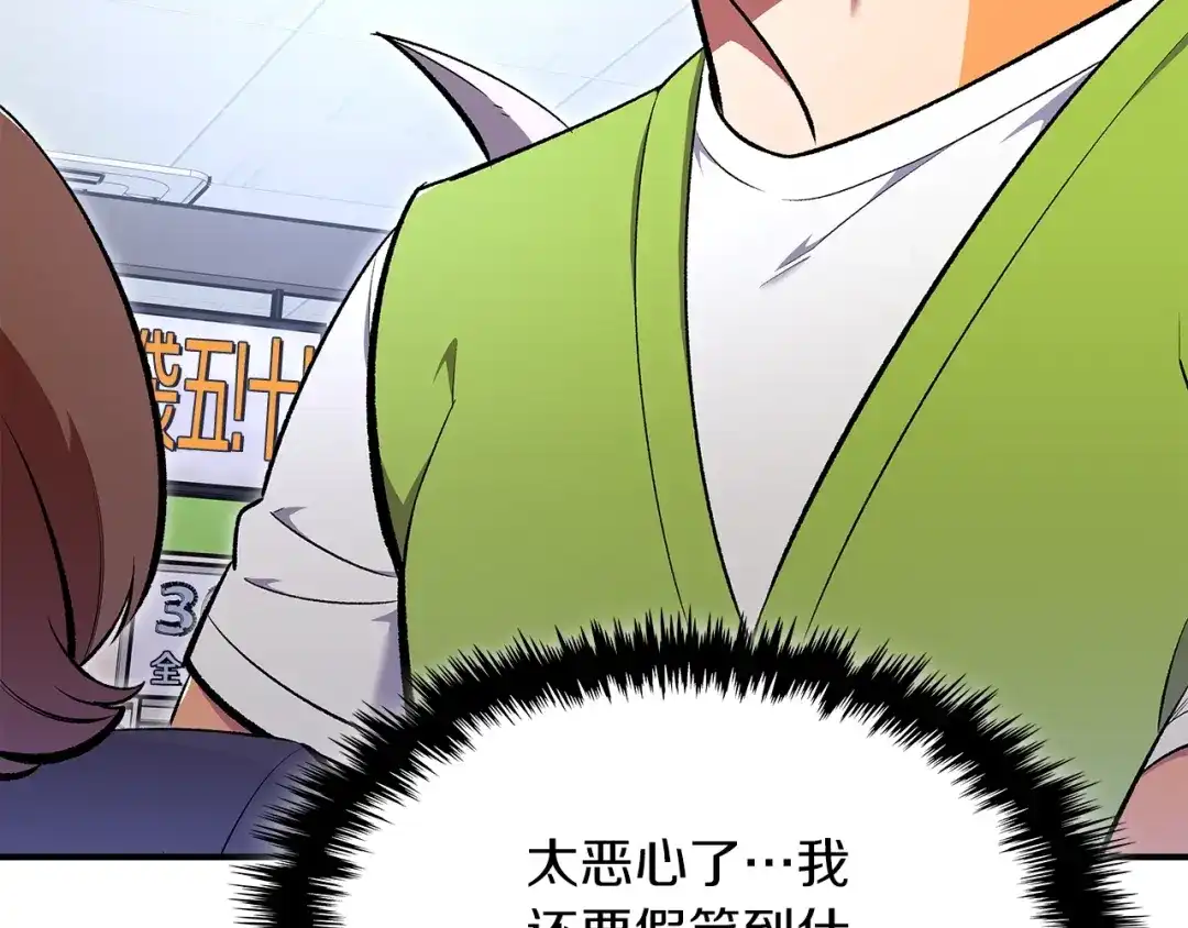 第194页